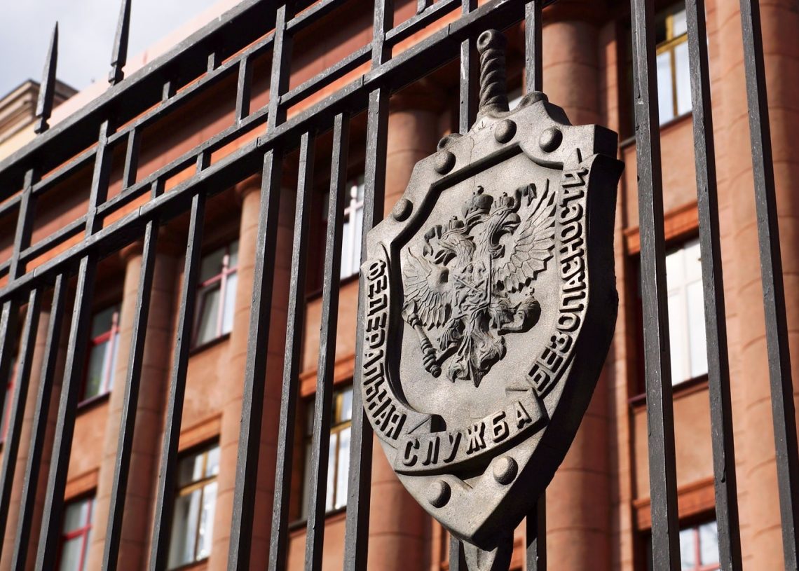 Russian ‘Ukraine Crypto Donor’ Faces Treason Trial