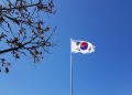 Busan City Seeks Operators for Busan Digital Asset Exchange